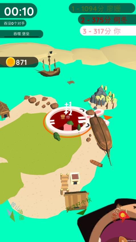 圆圈大挑战游戏v1.0.1 4