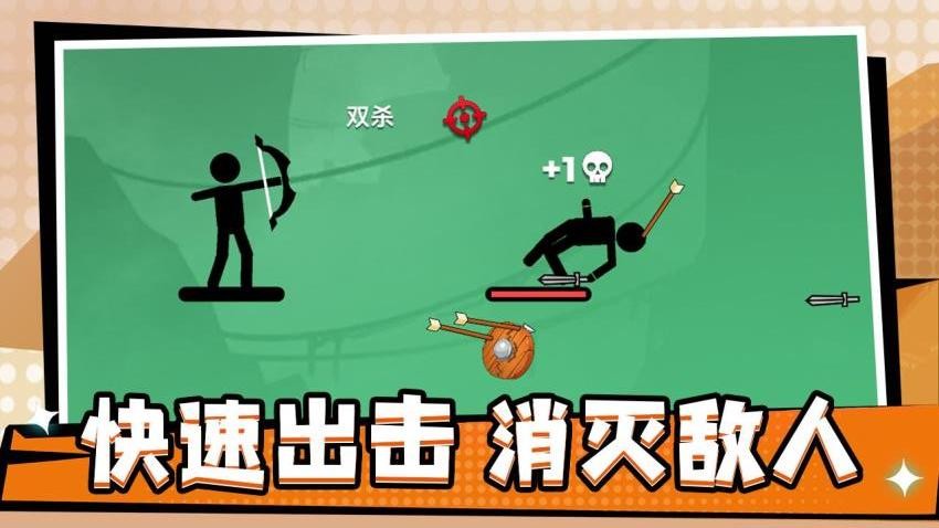 爆裂投掷游戏v4.0 2