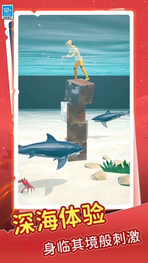 城市狩猎3D游戏v3.260113.170 1