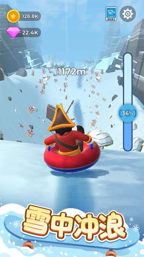 开心滑滑乐游戏v1.0.1 1