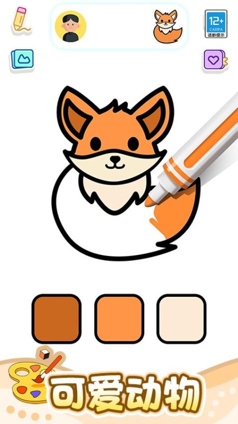 开心画一画游戏v1.0.1 2