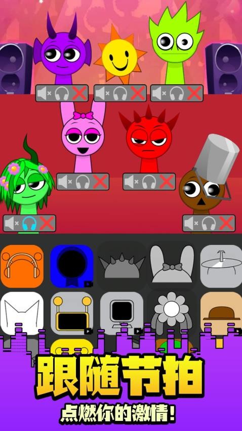 恶搞小玩具手游v1.0.2 2