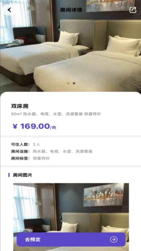 XY空间官方版v1.0.3(1)