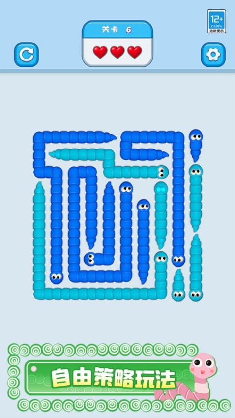 蛇蛇迷宫游戏v1.0.1 4