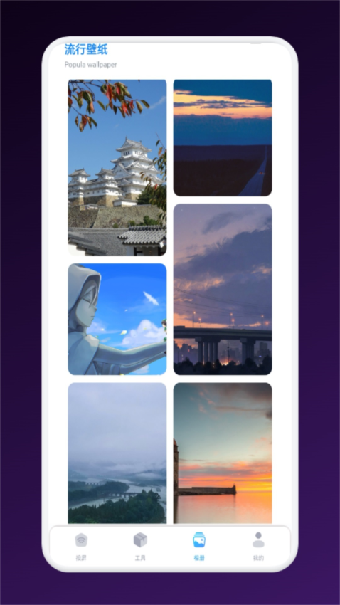 疾风视频官方版v1.5 2