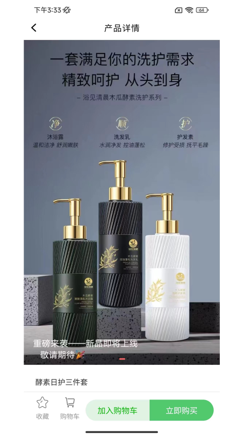 澄欣供应链官方版appv1.2.9(2)