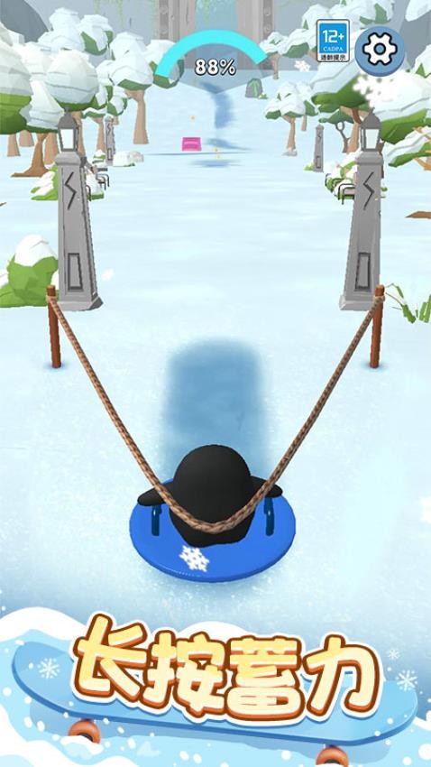 开心滑滑乐游戏v1.0.1 3