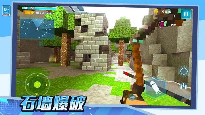 小的们冲锋吧游戏v1.0.1 2