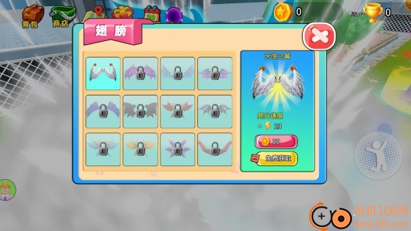 爬塔大冒险游戏