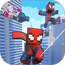 超级英雄团队游戏