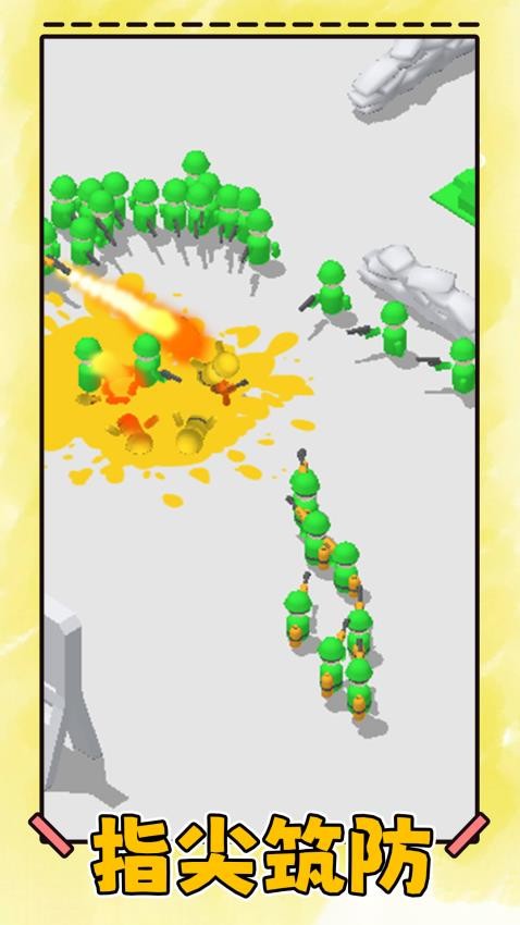 兵团风暴手游v1.0.1 2