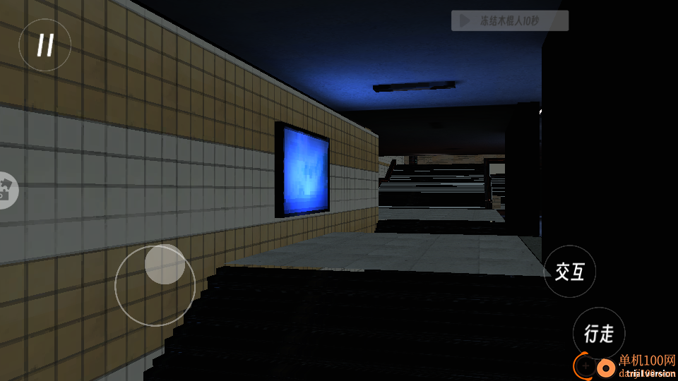 AI山海经模拟器手游