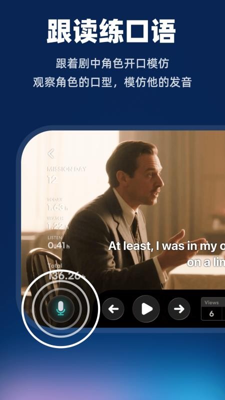 阿美英语最新版v1.0.1 4
