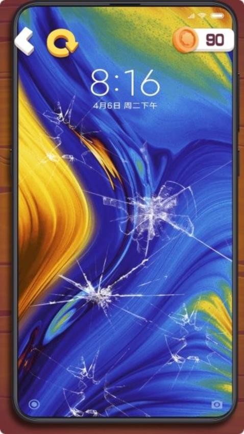 解压大师全集手游v1.0.0 1