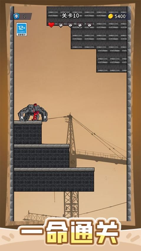 超级英雄团队游戏v1.0.1 5