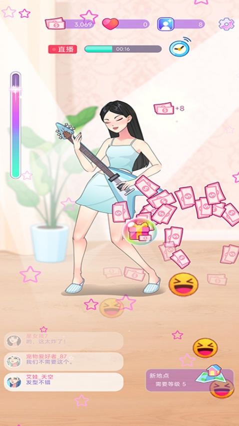 网红模拟器游戏v187.1.3 4