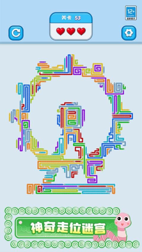 蛇蛇迷宫游戏v1.0.1 1