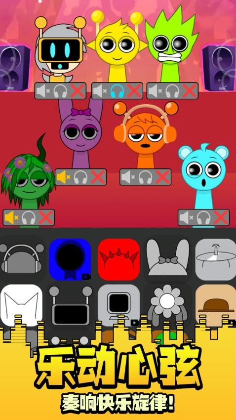 恶搞小玩具手游v1.0.2 3