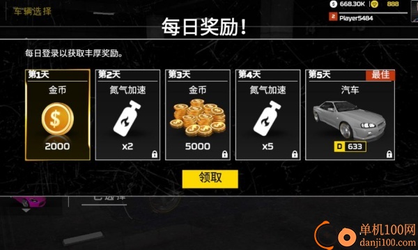 赛车先生模拟器游戏