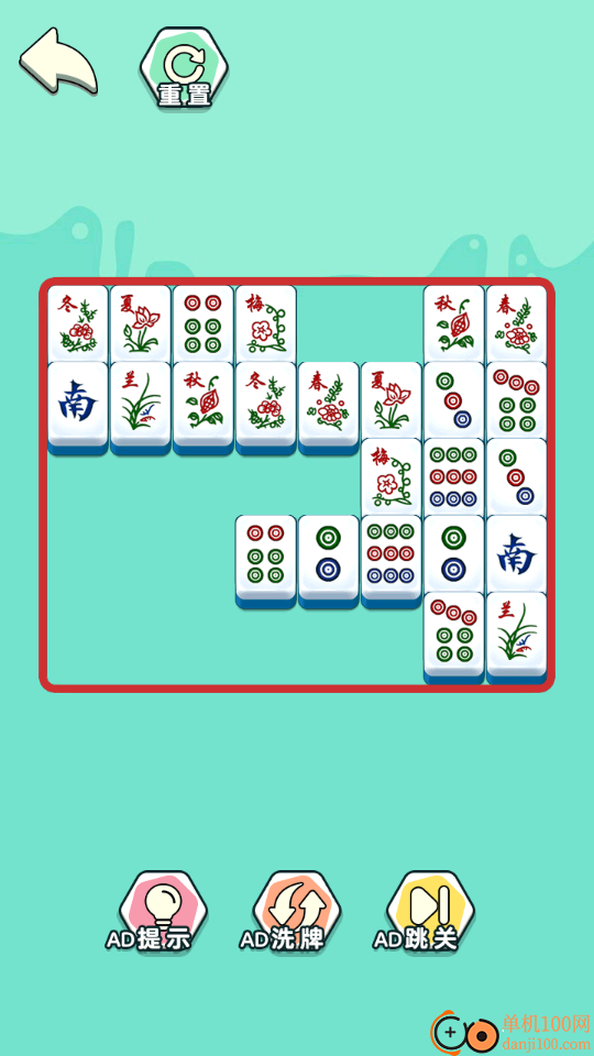 脑子转速挑战手游