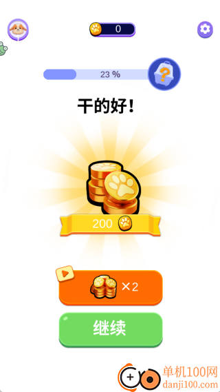 躲猫猫我超强游戏