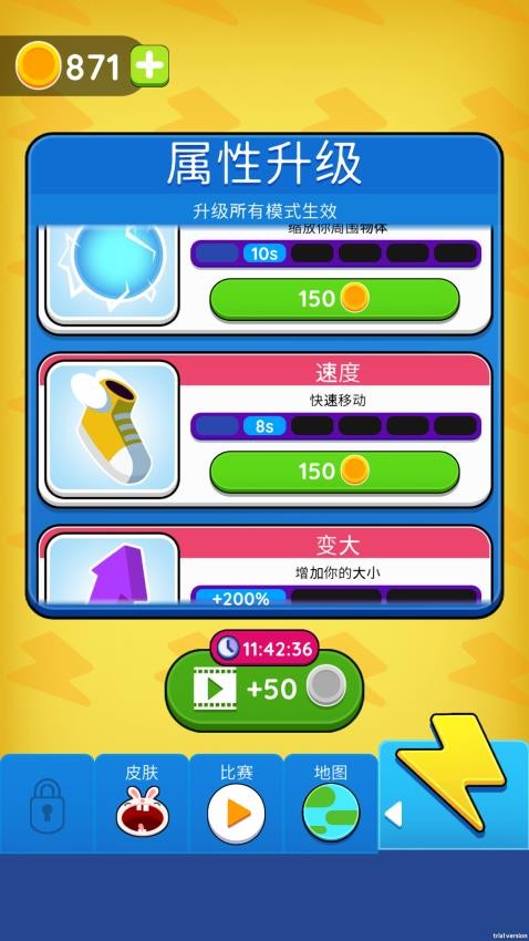 圆圈大挑战游戏v1.0.1 3