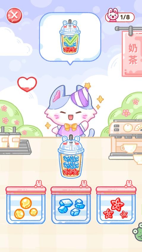 网红造星记游戏v1.0.1 1