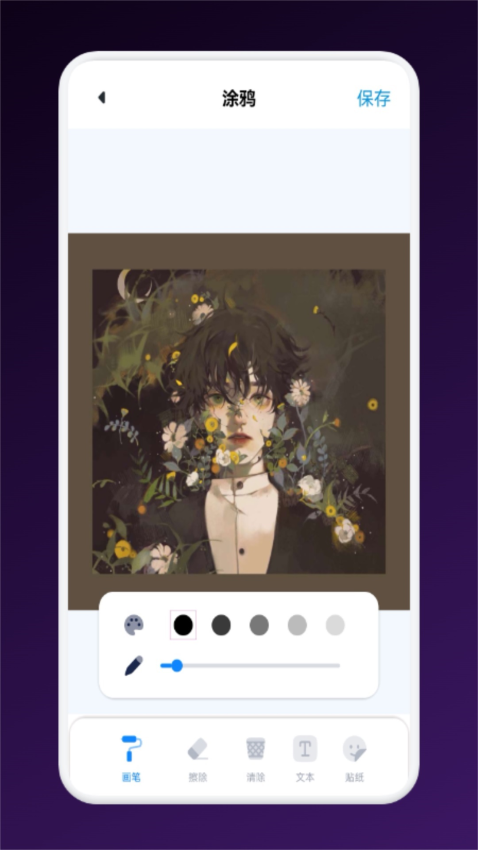 疾风视频官方版v1.5 1