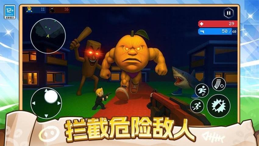 狙击山海经游戏v1.0.1 4