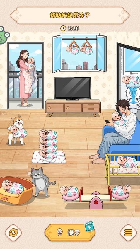 梦境守护神游戏v1.0.1 4