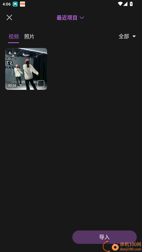 桔子视频官方版