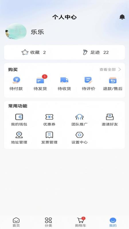 去集柿官方版v1.0.1(1)