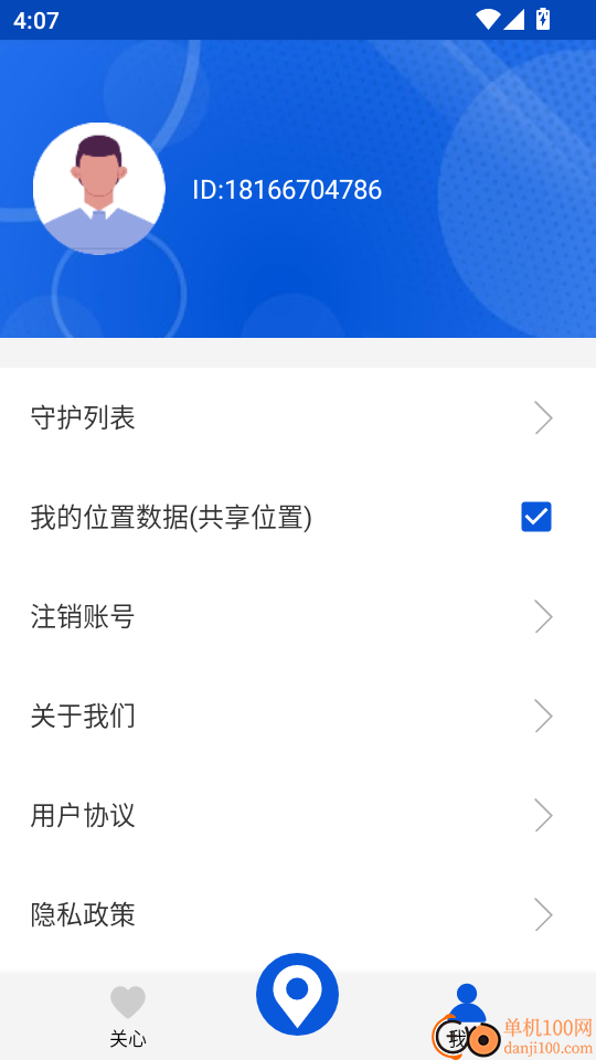 Zenly手机定位最新版