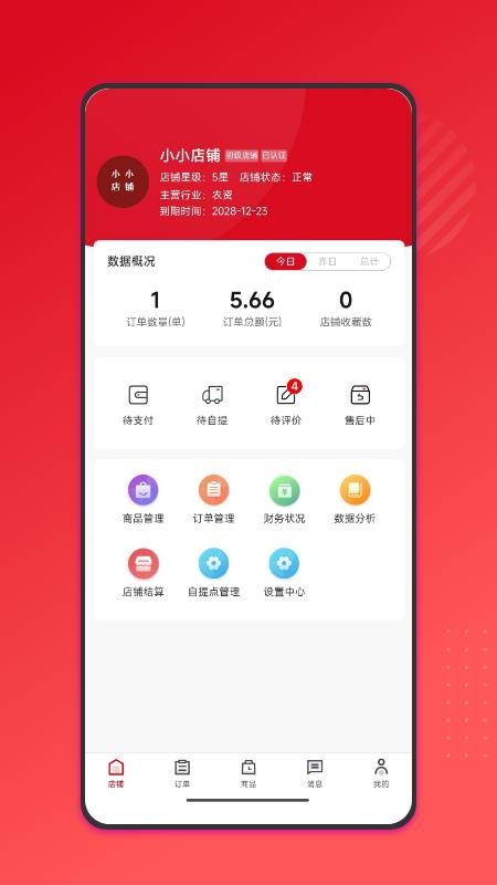 百家兴app官方版v1.3.0(5)
