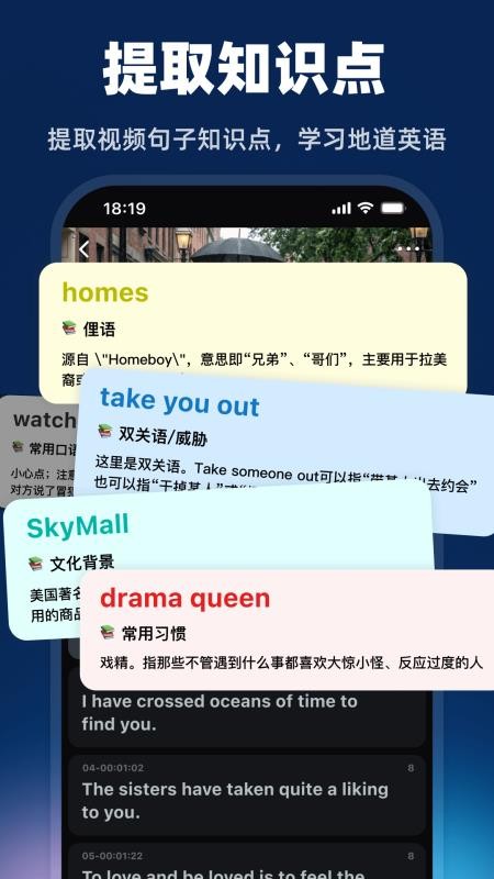 阿美英语最新版v1.0.1 2