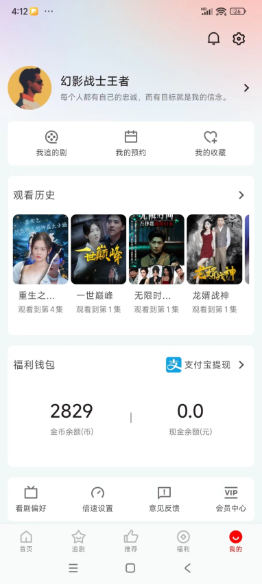 洋葱剧场app最新版v1.3.1(2)