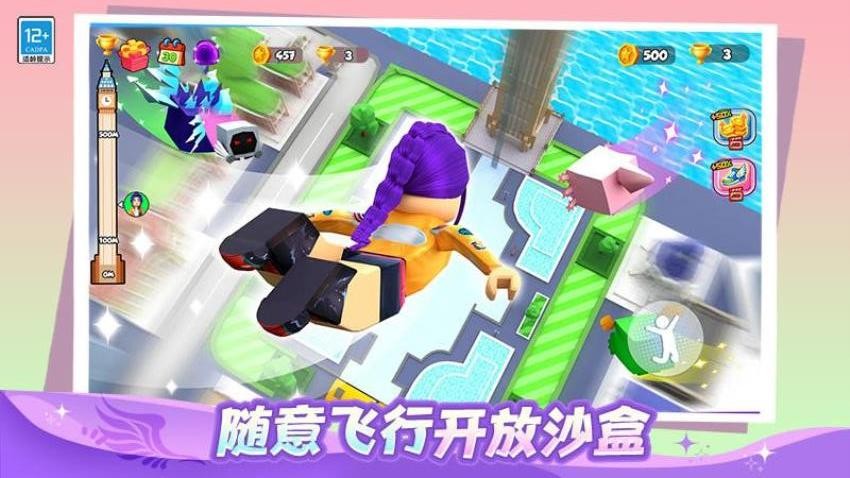 爬塔大冒险游戏v1.0.1 3