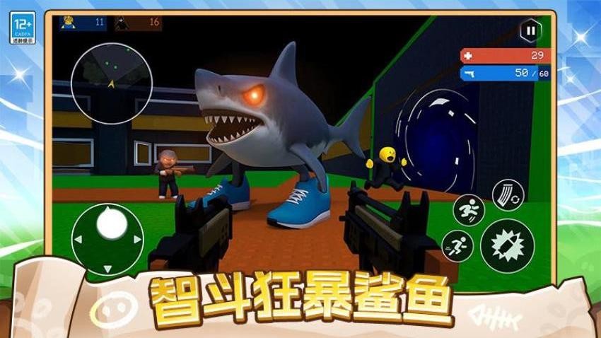 狙击山海经游戏v1.0.1 2