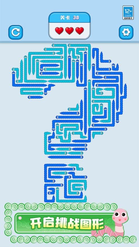 蛇蛇迷宫游戏v1.0.1 2