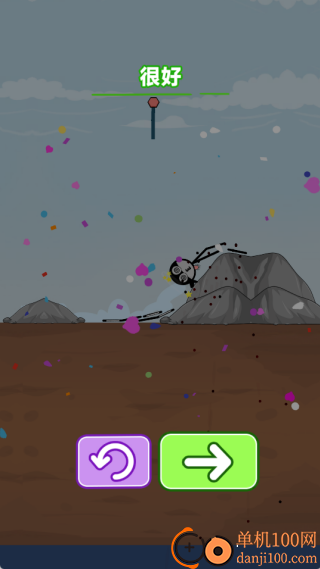 火柴人海扁高手游戏