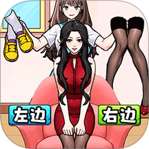 疯狂梗脑洞手游