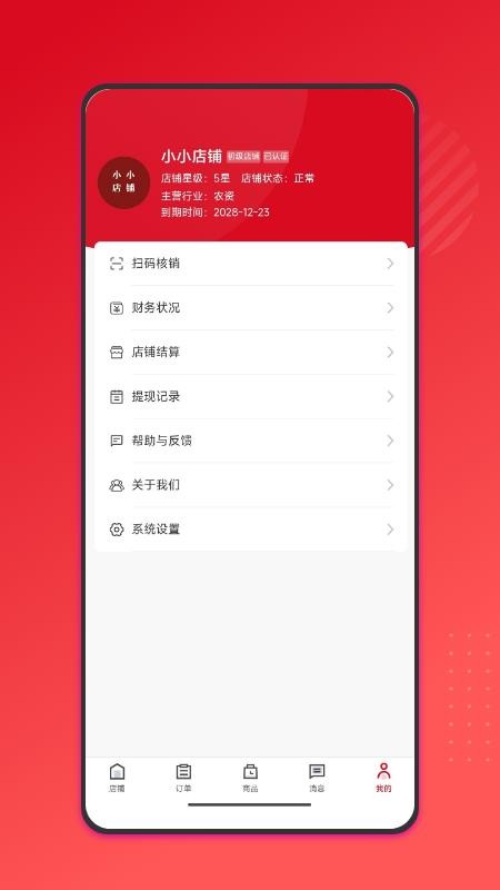 百家兴app官方版v1.3.0(1)