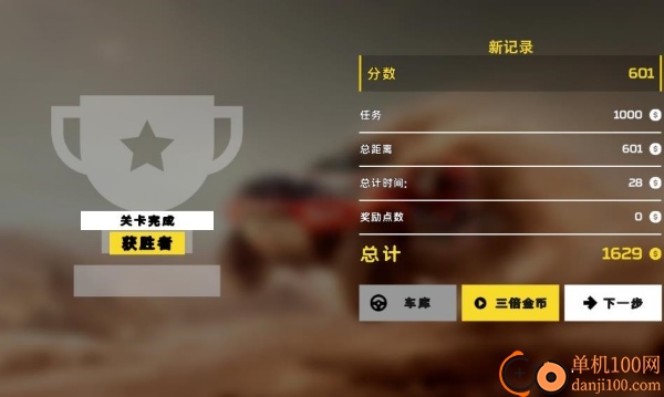 赛车先生模拟器游戏