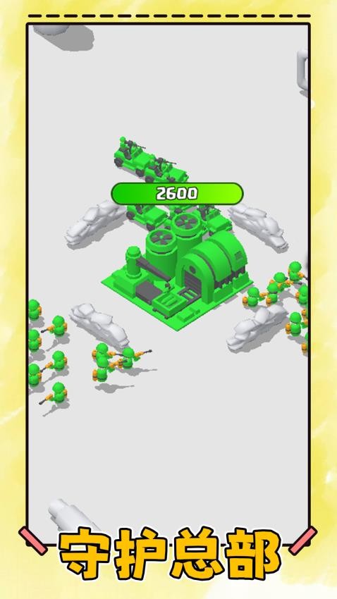 兵团风暴手游v1.0.1 1