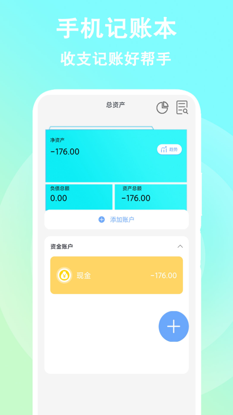 空调遥控器手机版v1.7(1)