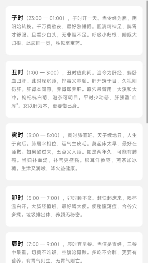 热卜周易起名手机版v1.0.1 2