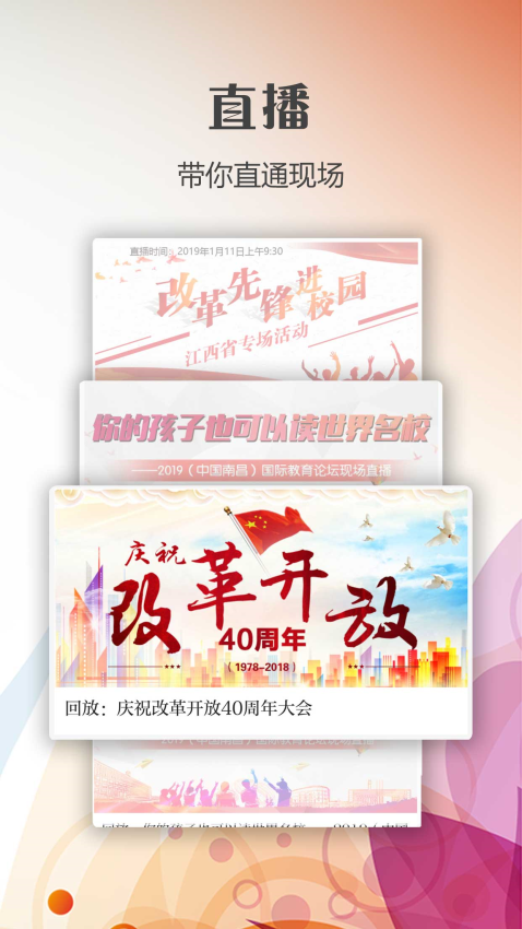 新南昌官网版v2.9.0(1)