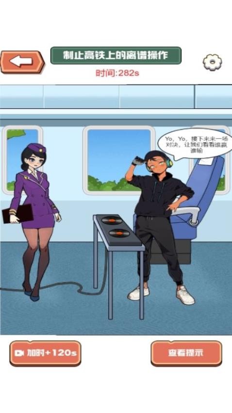 疯狂梗脑洞手游v1.0.0 1