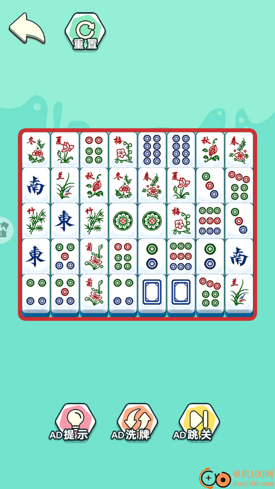 脑子转速挑战手游