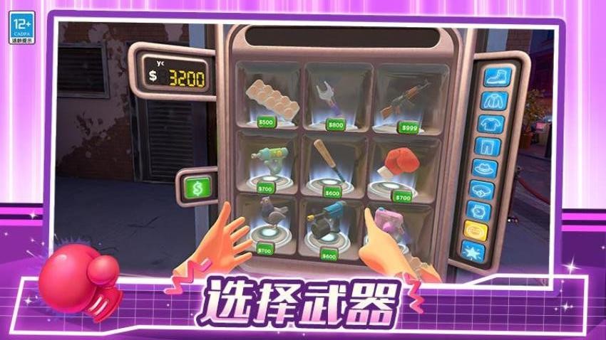 我是大保安游戏v1.0.1 1